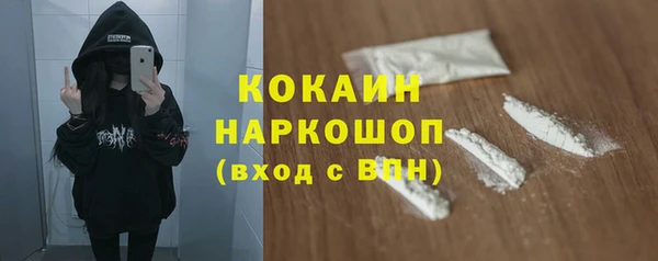 каннабис Бугульма